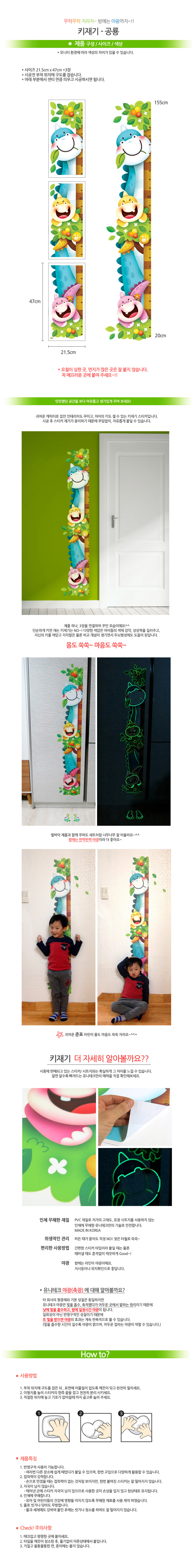 휴대용소변기,유아kf80,타요마스크,어린이변기,유아마스크스트랩만들기,미키마스크,아기가찾는찰떡마스크,kf94유아마스크,kf80초소형,키재기자,스파이더맨마스크,아기마스크,권브라더스마스크,아동kf94,유아새부리형마스크,아기키재기,크리넥스베이비마스크,유아변기,블루본마스크소형,초소형마스크,눈누초소형,아에르키즈,kf80소형,웰킵스초소형,새부리형초소형,블루본소형,아이다움마스크,유아면마스크,어몽어스마스크,뉴네퓨어kf94소형,초음파키재기,자,어린이키재기,기린키재기,벽걸이키재기,유아키재기,포스터,기계,원목키재기,무선키재기