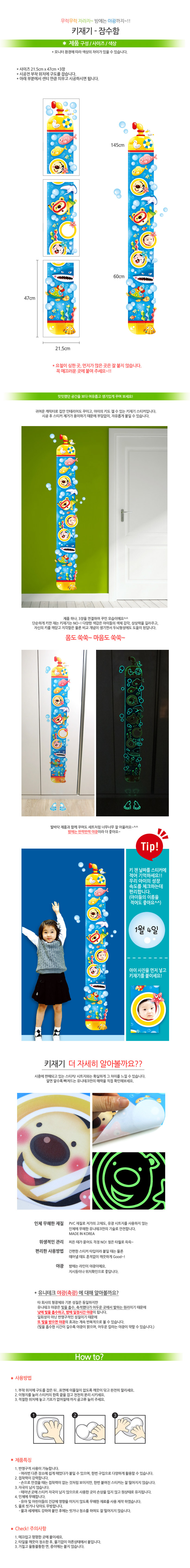휴대용소변기,유아kf80,타요마스크,어린이변기,유아마스크스트랩만들기,미키마스크,아기가찾는찰떡마스크,kf94유아마스크,kf80초소형,키재기자,스파이더맨마스크,아기마스크,권브라더스마스크,아동kf94,유아새부리형마스크,아기키재기,크리넥스베이비마스크,유아변기,블루본마스크소형,초소형마스크,눈누초소형,아에르키즈,kf80소형,웰킵스초소형,새부리형초소형,블루본소형,아이다움마스크,유아면마스크,어몽어스마스크,뉴네퓨어kf94소형,초음파키재기,자,어린이키재기,기린키재기,벽걸이키재기,유아키재기,포스터,기계,원목키재기,무선키재기