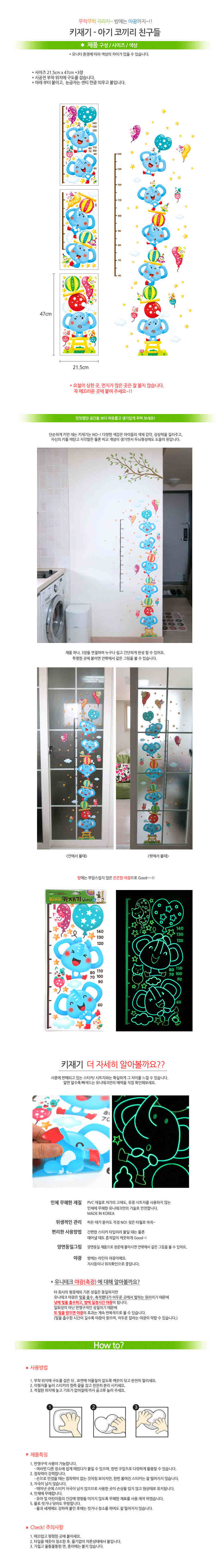 휴대용소변기,유아kf80,타요마스크,어린이변기,유아마스크스트랩만들기,미키마스크,아기가찾는찰떡마스크,kf94유아마스크,kf80초소형,키재기자,스파이더맨마스크,아기마스크,권브라더스마스크,아동kf94,유아새부리형마스크,아기키재기,크리넥스베이비마스크,유아변기,블루본마스크소형,초소형마스크,눈누초소형,아에르키즈,kf80소형,웰킵스초소형,새부리형초소형,블루본소형,아이다움마스크,유아면마스크,어몽어스마스크,뉴네퓨어kf94소형,초음파키재기,자,어린이키재기,기린키재기,벽걸이키재기,유아키재기,포스터,기계,원목키재기,무선키재기