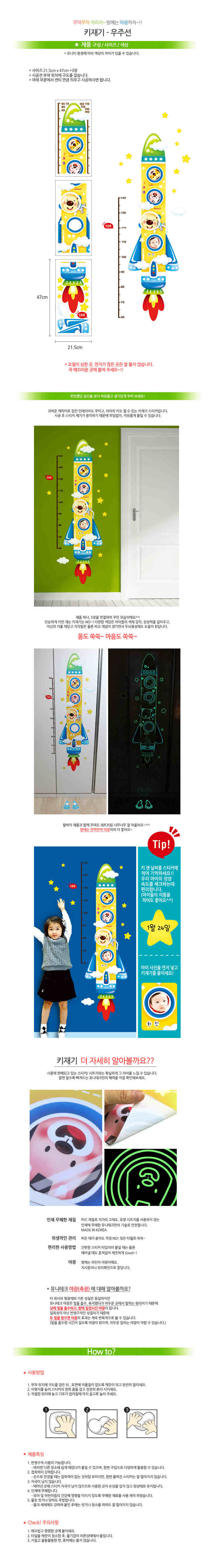 휴대용소변기,유아kf80,타요마스크,어린이변기,유아마스크스트랩만들기,미키마스크,아기가찾는찰떡마스크,kf94유아마스크,kf80초소형,키재기자,스파이더맨마스크,아기마스크,권브라더스마스크,아동kf94,유아새부리형마스크,아기키재기,크리넥스베이비마스크,유아변기,블루본마스크소형,초소형마스크,눈누초소형,아에르키즈,kf80소형,웰킵스초소형,새부리형초소형,블루본소형,아이다움마스크,유아면마스크,어몽어스마스크,뉴네퓨어kf94소형,초음파키재기,자,어린이키재기,기린키재기,벽걸이키재기,유아키재기,포스터,기계,원목키재기,무선키재기
