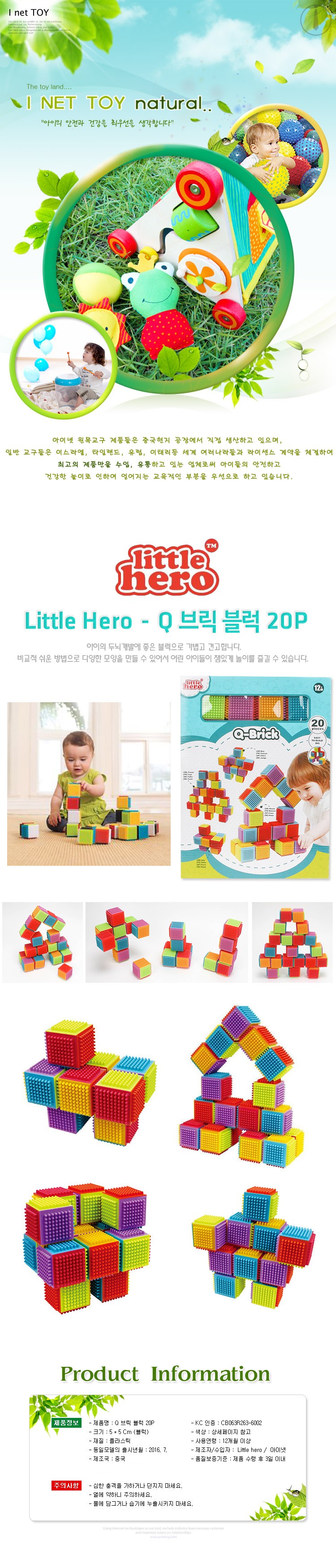 어몽어스블럭,카트라이더레고,레고우주,대형블럭,여자레고,디폼블럭크리스마스,겨울왕국레고,여아레고,옥스포드블럭,아이클레이,주방놀이,블럭총,레고비행기,폼폼블럭,레고캠핑카,남자아이선물,과학상자,마리오블럭,레고성,건축블럭
