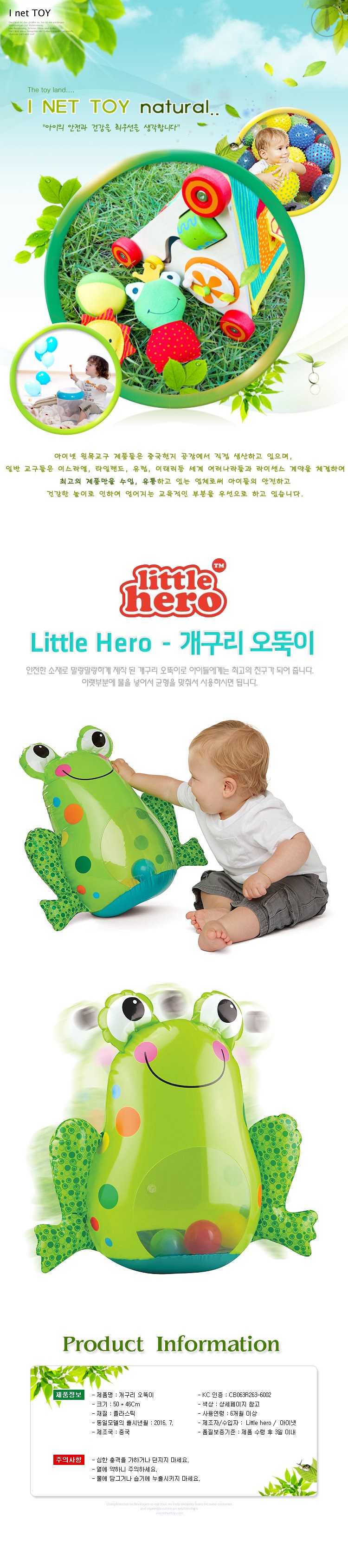 오뚝이펀치,코딩로봇,레고클래식라지,플레이모빌크리스마스,폴더매트,유아자동차매트,파워카엔진봇,유아도로매트,포켓몬카드보관함,기차,유아,꼬망세매트,어린이펀치백,나무썰매,아기텐트,크리스마스장난감선물,인디언텐트,조카선물,발코니매트,트랜스포머공룡,아기선물,어린이만들기,원반,남자아이선물,알쏭달쏭구구단,색칠공부,티라노사우루스,피셔프라이스,악어,미라지파브닐,장난감,아기오뚝이,피아노오뚝이,아이큐베이비오뚝이,원목오뚝이,인형,병아리오뚝이,돼지오뚝이,오리오뚝이,아기오리뮤직오뚝이