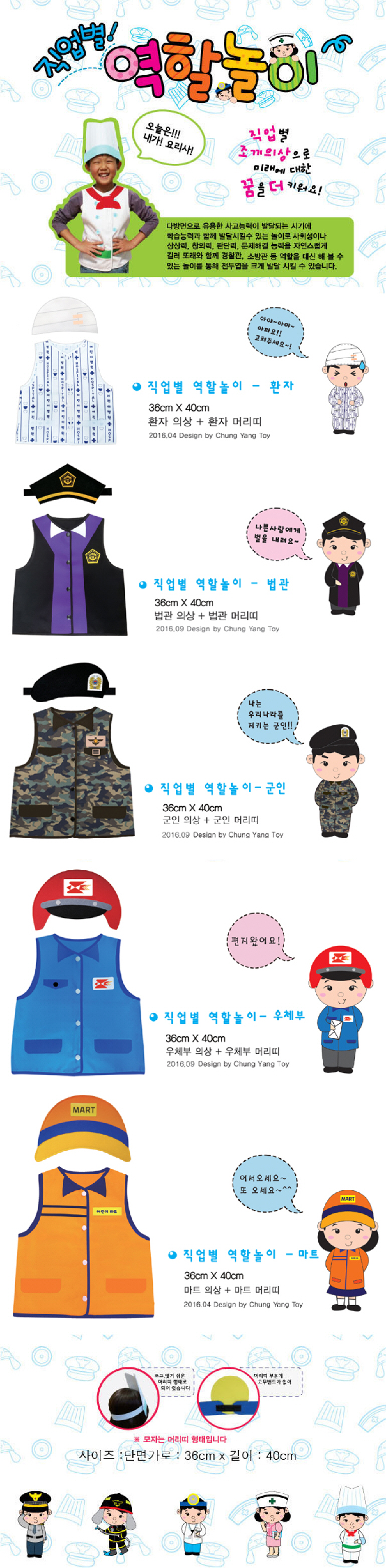 소꿉놀이세트,놀이,콩순이카트,원목장난감,마트놀이,어린이킥보드,모래놀이세트,홈키친주방놀이,러닝홈,타요미끄럼틀,어린이선물,색칠공부,가게놀이,스타터세트,장난감피아노,아기상어,블루래빗스티커북,장난감주전자,신기한장난감,여자어린이선물,헬로카봇스톰x,토미카액션고속도로,유아텐트,여아크리스마스선물,아기체육관,밥솥장난감,초등여아선물,장난감오븐,아기쇼핑카트,반짝이