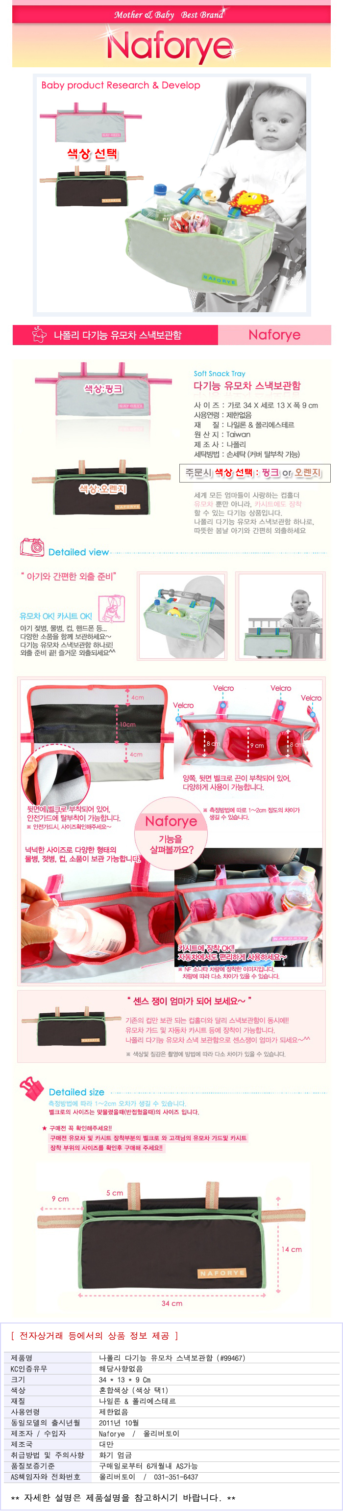 팬트리정리함,정리소품,수납정리,진열대,정리박스,수납가방,책상정리,플라스틱보관함,부직포가방,벽걸이,플라스틱바구니,틴케이스,옷장수납함,cj몰,정리수납장,바구니,다용도후크,수납정리함,펜트리,수납케이스,서랍칸막이,다용도케이스,멀티박스,베란다선반,소품걸이,장난감정리,다용도수납,양말정리함,수납트레이,플라스틱박스
