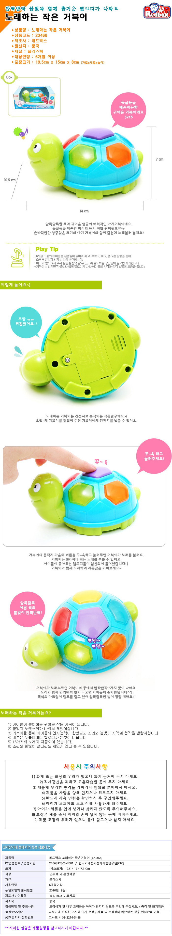 헬로카봇폰,프리파라장난감,여자어린이선물,집콕놀이,끈끈이볼,미라클멜로디,유아완구,스트레스볼,아이스크림몬스터,주물럭비누,스트링아트,글로블스끈끈이볼,초등집콕놀이,시크릿쥬쥬피아노,어린이장난감,초등학생생일선물,토도리브로주방놀이,팀슨주방놀이,글로블스,유아퍼즐,찐득이볼,색칠공부,치젤몬,어몽어스크리스마스,유아집콕놀이,시크릿화장가방,6세장난감,아기체육관,주방놀이세트,어린이만들기