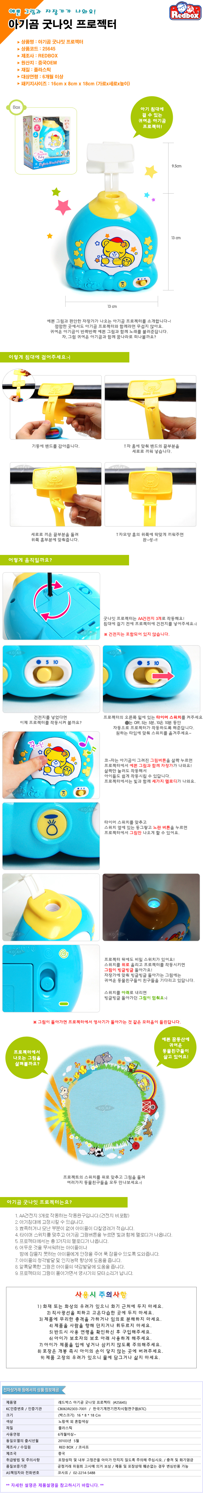 헬로카봇폰,프리파라장난감,여자어린이선물,집콕놀이,끈끈이볼,미라클멜로디,유아완구,스트레스볼,아이스크림몬스터,주물럭비누,스트링아트,글로블스끈끈이볼,초등집콕놀이,시크릿쥬쥬피아노,어린이장난감,초등학생생일선물,토도리브로주방놀이,팀슨주방놀이,글로블스,유아퍼즐,찐득이볼,색칠공부,치젤몬,어몽어스크리스마스,유아집콕놀이,시크릿화장가방,6세장난감,아기체육관,주방놀이세트,어린이만들기