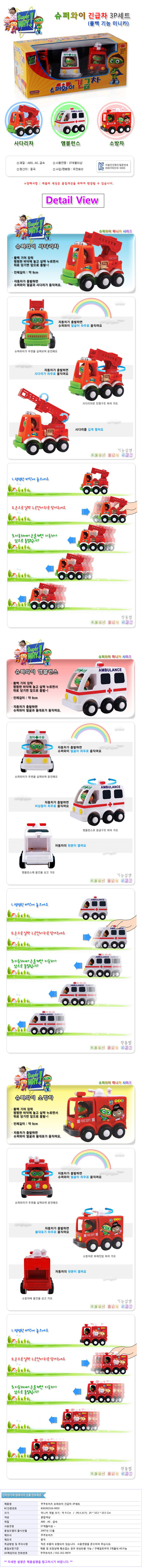 자동차장난감,타는자동차,현대자동차,레고자동차,기아자동차,아기자동차,차량충전기,차량용방석,푸조,차량홀더,로봇,포켓몬스터카드팩,시크릿쥬쥬댄스매트,코딩로봇,샤이니스타v,만들기재료,포켓몬카드vmax,프라레일,포켓몬카드샤이니스타,콩순이코딩컴퓨터,포르쉐,차량용에어컨필터,립프로그아이스크림카트,어린이날선물,스타워즈광선검,코딩컴퓨터,만들기장난감,기차장난감,미미핸드백,시크릿쥬쥬노트북,용품,전화번호판,꾸미기,인테리어,무선조종자동차,핸들커버,트렁크정리함,수납,장식,인형