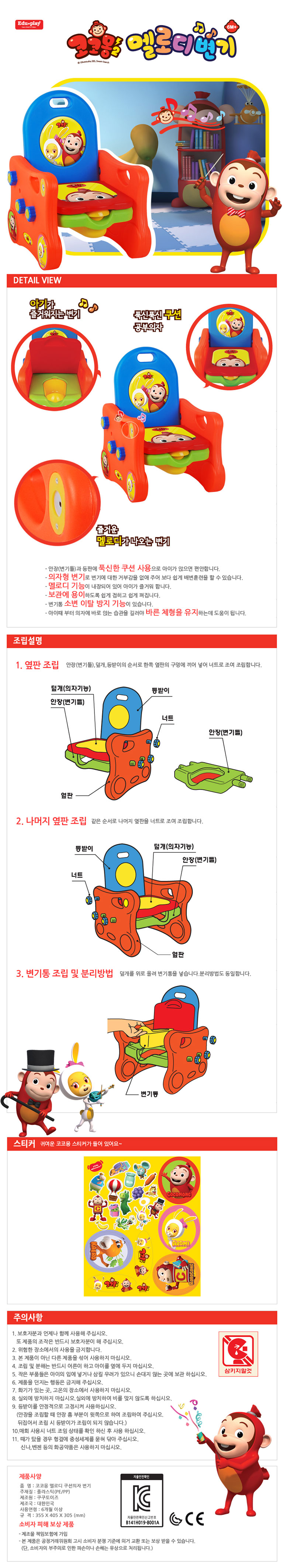 유아소변기,휴대용소변기,어린이소변기,캐릭터마스크,오가닉마스크,아에르키즈마스크,블루본마스크소형,kf80소형마스크,어몽어스마스크,아이숲마스크소형,남아소변기,캐릭터마스크줄,아기변기,유아새부리형마스크,아기손톱깎이,향균지퍼백,블루본소형,kf94소형,아기마스크,초소형마스크,새부리마스크소형,블루본마스크소형94,블루본소형kf94,2d마스크소형,동물마스크,애니가드초소형,꼼마마스크,아에르키즈,신생아손톱