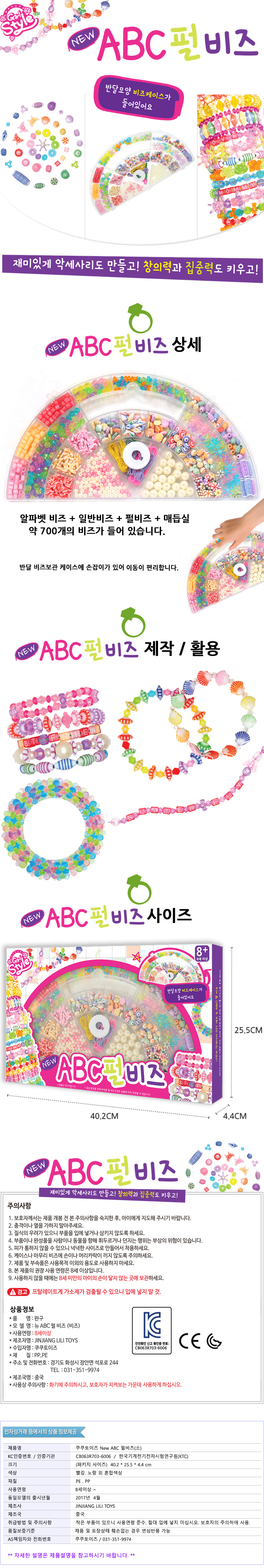 탄생석팔찌,비즈팔찌,실팔찌,매듭팔찌,팔찌만들기세트,은악세사리,18k팔찌,14k팔찌,티파니앤코팔찌,구찌팔찌,악세사리팔찌,패션팔찌,팔찌제작,여자팔찌,고무팔찌,남자팔찌,디디에두보팔찌,금팔찌,체인팔찌,쥬얼리,티파니팔찌,끈팔찌,이니셜커플팔찌,가죽팔찌,실버쥬얼리,커플팔찌,체인,생로랑팔찌,핸드메이드팔찌,남자구찌팔찌,실팔찌만들기,세트,은팔찌만들기,구슬팔찌만들기,소원팔찌만들기,원석팔찌만들기,가죽팔찌만들기,키트,우정팔찌만들기,비즈팔찌만들기