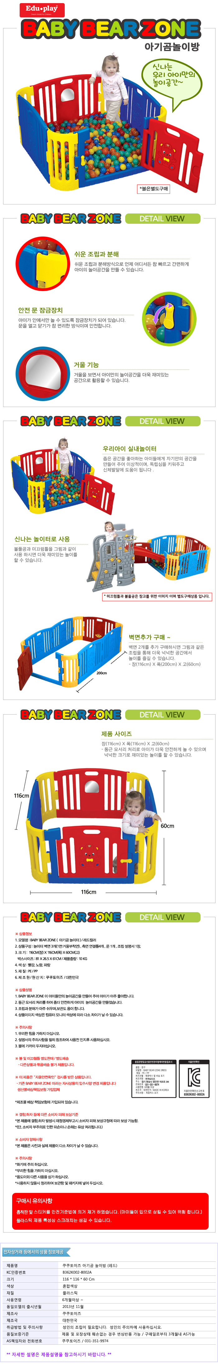 소방차장난감,비행기장난감,미니rc카,람보르기니시안,아기장난감,유아선물,레고심슨,남아장난감,어린이날선물,블럭장난감,아기매트,레고소품,짱구레고,접이식놀이매트,유아놀이,아기체육관,여아선물,과학상자,시크릿쥬쥬화장가방,스티커메이커,유아장난감,아이들선물,남자아이선물,신기한장난감,레고캐슬,7세크리스마스선물,타이니러브모빌,레고박스,초등학생장난감,10살여자아이선물