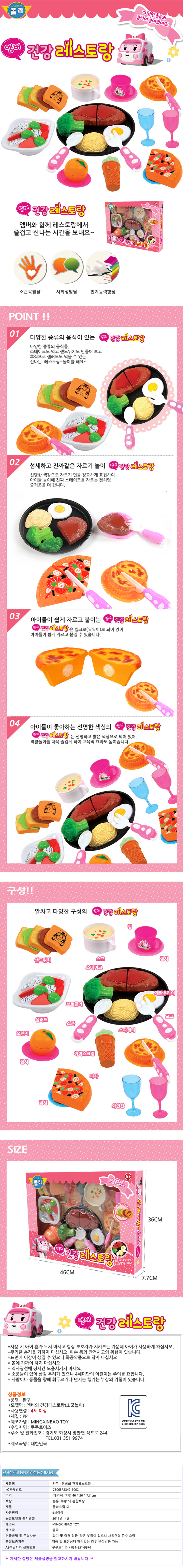 걸음마보조기,과일자르기,원목주방놀이,키드크래프트주방놀이,주방놀이세트,여자어린이선물,공주장난감,조립장난감,만들기재료,어린이만들기,주방놀이냉장고,소꿉놀이,두돌장난감,유니온아킬레스,핑크퐁주방놀이,펜타스톰,4살크리스마스선물,3세크리스마스선물,움직이는고양이인형,팽이,장난감활,남아장난감,소품,코스트코주방놀이,키앤비주방놀이,하베브릭스주방놀이,원목주방놀이소품,엘블랑주방놀이,물나오는주방놀이,올리블리주방놀이,홈키친주방놀이,냉장고,미키주방놀이,어린이주방놀이,미니주방놀이,카트,홈플러스주방놀이