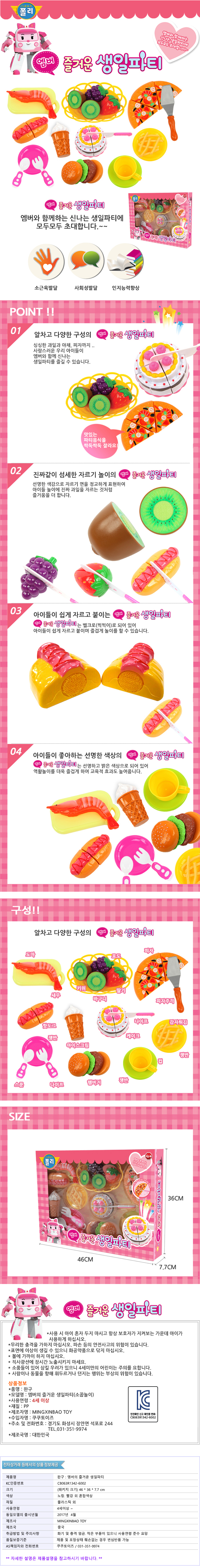 어린이날선물,소꿉놀이세트,헬로카봇에이스레스큐x,헬로카봇에이샤크,콩순이카트,로봇장난감,놀이,콩순이믹서기,나무장난감,헬로카봇스카이x,모래놀이세트,헬로카봇댄디x,헬로카봇프론x,아기쇼핑카트,6살남자아이선물,웨이투플레이,아기상어,미미다이어리,마트놀이,미미월드스티커메이커,화장품놀이,콩순이노트북,슈퍼마켓놀이,레고시티해양탐사선,장난감할인매장,유아텐트,헬로카봇경찰,콩순이청소기,블럭장난감,리틀더치