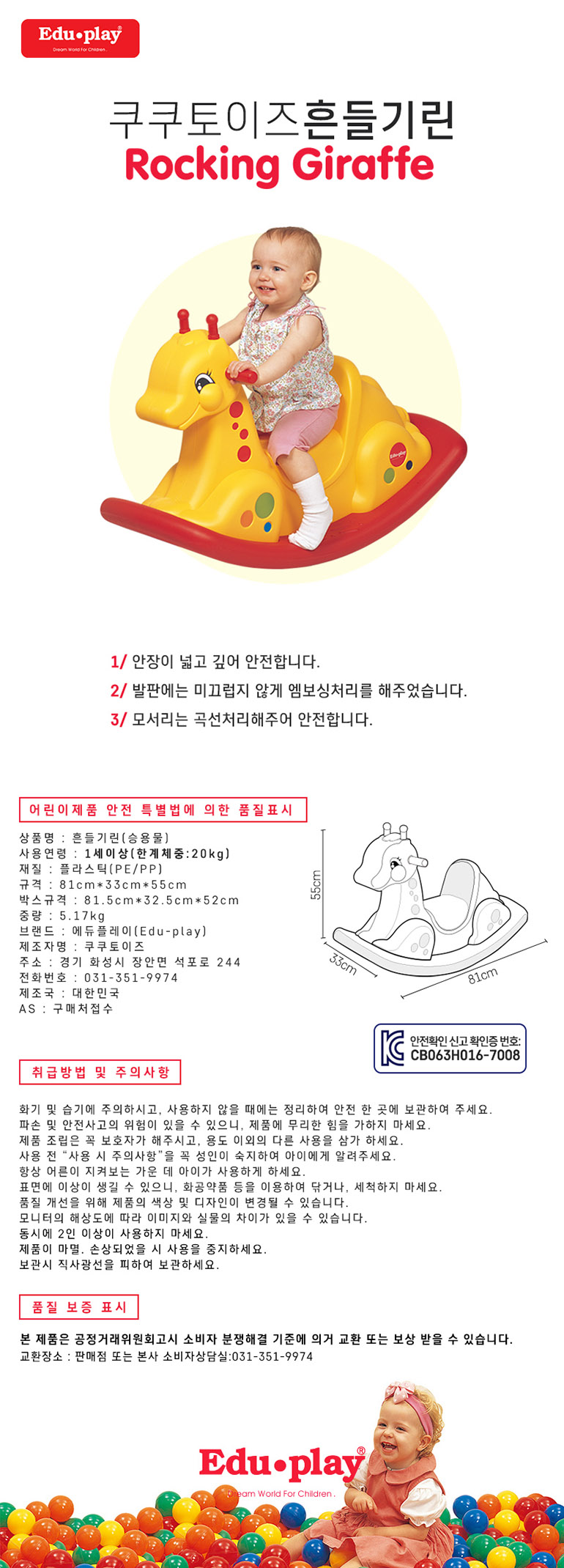 2살크리스마스선물,소리나는장난감,스마트라이크자전거,신기한장난감,뽀로로붕붕카,바이트초이카알젠테레오,볼,흔한남매슬라임,유아집콕놀이,타요미끄럼틀,돌선물,사운드북,아기백일선물,전동자동차,5살남자아이선물,헬로카봇호크,기차놀이,옥토넛탐험선,유아물감,블랙,놀이,레고76146,영어동요,펜타스톰x,5살장난감,엉덩이탐정장난감,완구,레고부가티시론,개미키우기,원목흔들말,라마흔들말,왕관흔들말,포니흔들말,붕붕카,유아흔들말,유니콘흔들말,펀엔베이비흔들말,공룡흔들말,돌고래흔들말,다기능흔들말