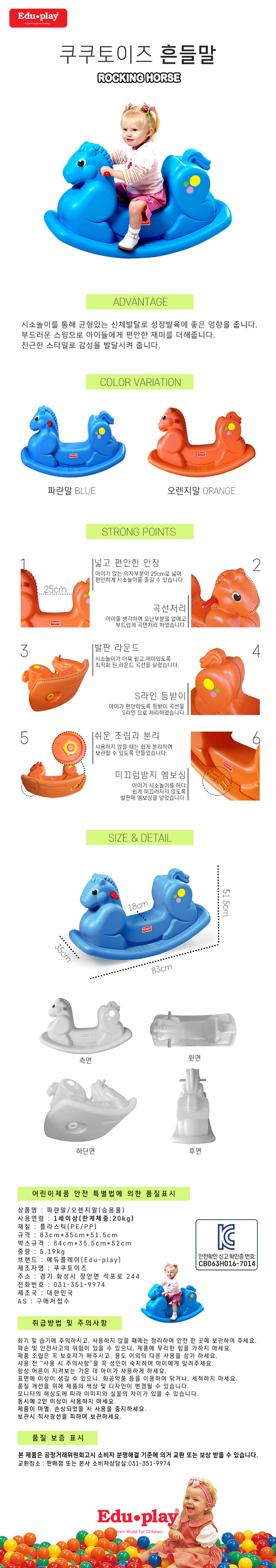 2살크리스마스선물,소리나는장난감,스마트라이크자전거,신기한장난감,뽀로로붕붕카,바이트초이카알젠테레오,볼,흔한남매슬라임,유아집콕놀이,타요미끄럼틀,돌선물,사운드북,아기백일선물,전동자동차,5살남자아이선물,헬로카봇호크,기차놀이,옥토넛탐험선,유아물감,블랙,놀이,레고76146,영어동요,펜타스톰x,5살장난감,엉덩이탐정장난감,완구,레고부가티시론,개미키우기,원목흔들말,라마흔들말,왕관흔들말,포니흔들말,붕붕카,유아흔들말,유니콘흔들말,펀엔베이비흔들말,공룡흔들말,돌고래흔들말,다기능흔들말