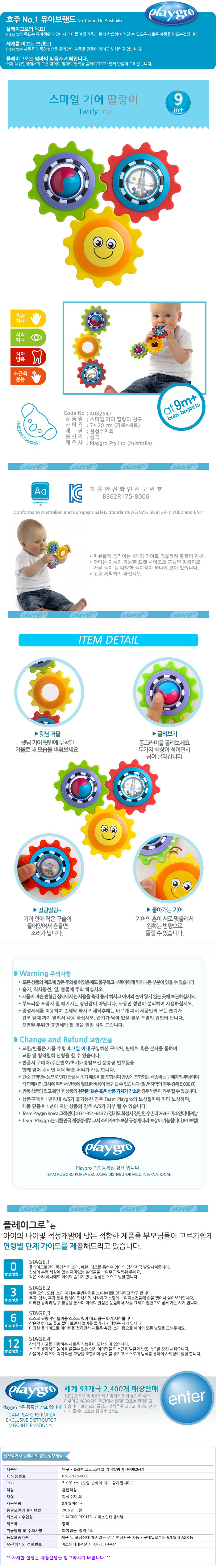 남자아이선물,아기책,딸랑이인형,과학상자3호,5세장난감,미술재료,어린이선물,과학상자,어린이날선물,미미컴퓨터,10살여자아이선물,장난감칼,아기딸랑이,유아선물,조립장난감,미술놀이세트,미술세트,블랙,유아,우드딸랑이,조카선물,초등만들기,초등선물,초등여아선물,강림피닉스활검,요술봉,사운드북세트,유아놀이,어린이만들기,아기선물