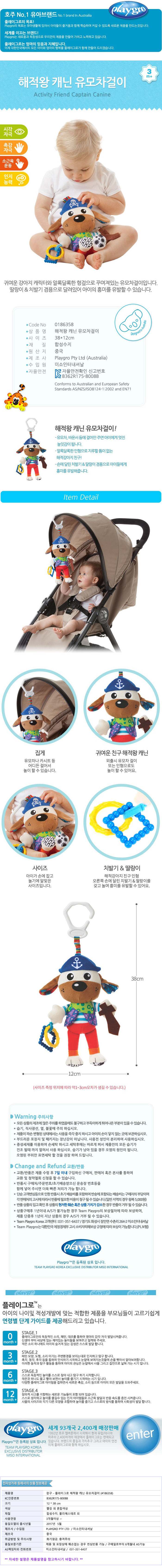아기유모차장난감,콩순이장난감,뽀로로아이스크림,5세크리스마스선물,유모차커버,9살여자아이선물,놀이세트,애니멀포스오션엠페러,요리장난감,8살크리스마스선물,여아선물,장난감가방,어린이카트,9세남아선물,유모차걸이,신비아파트카드,티니핑,과일자르기,과학상자2호,헬로카봇호크,유아,햄스터장난감,유아완구,마트놀이,볼,어린이날선물,폴더매트,유모차,어린이만들기,블랙
