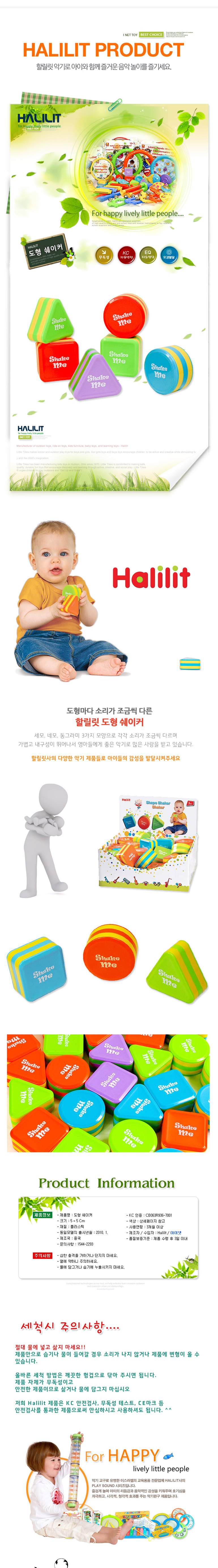 에코폼맘편한매트,레고10840,레고슈퍼마리오스타터,댄스매트,아기컵쌓기,마인크래프트레고드래곤,초등생일선물,코스트코썰매,레고닌자고드래곤소굴,레고상어,레고듀플러,중국레고아이언맨,에어나이트,링끼우기,시크릿주주,베이블레이드버스트슈퍼킹세트,시크릿쥬쥬스티커,헬로카봇티라쿵,엄마표미술,해리포터그레이트홀,레고인피니티워,원목플레이하우스,파이프블럭,옥스포드밀리터리,레고슈퍼마리오,구슬퍼즐,미미노트북,시크릿셀카폰,레고경찰서,원목과일자르기,리듬악기세트,유아악기세트,초등악기세트,아기악기세트,원목리듬악기세트,초등리듬악기세트,초등학교악기세트,파람팜팜악기세트,숲소리악기세트,타이거악기세트