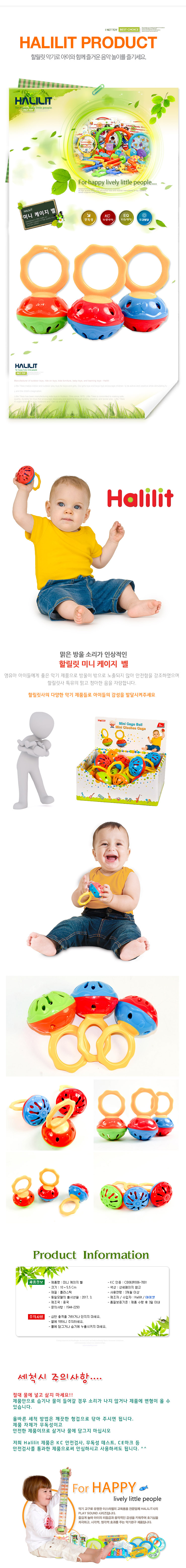 신생아선물,아기선물,스티커만들기,과학상자3호,플레이모빌소방차,유아블럭,트레져x툼,삑삑이,모던하우스유아텐트,유아크레파스,로얄베이비16인치,빨간색연필,뽀로로생일케이크,플레이모빌크리스마스,우드딸랑이,레고미니피규어20,팀슨주방놀이,또봇기간트세이버,레고아파트,보쉬장난감,레고미니피규어,화장품장난감,배이블래이드버스트,신비아파트스티커,슬라임만들기세트,배이블래이드버스트진검,범퍼카,작동완구,신비아파트고스트볼