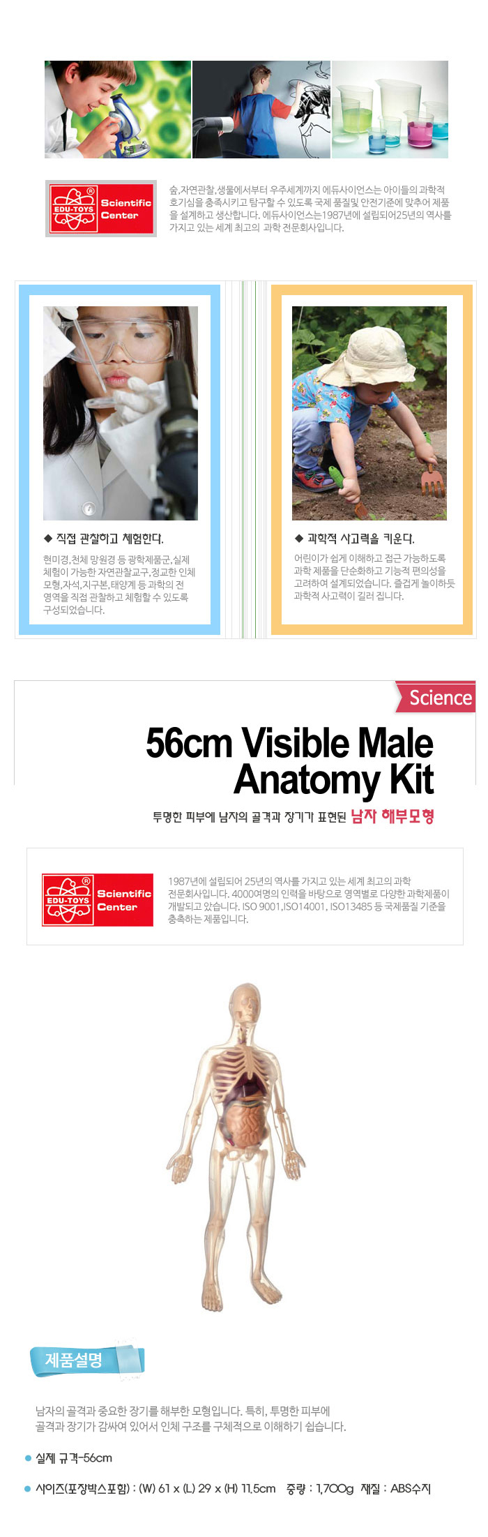 모형만들기,건축모형만들기,사람모형,조립,전투기모형,미니피규어,다이캐스트,중국,보컬로이드,반다이,드래곤볼손오공,구슬,블리치,피콜로피규어,활,국궁,에어하키,치매예방,드래곤볼피규어,크리스마스복장,산타수염,좀비고피규어,방패,자동차모형,스트레스해소,연결링,코스프레의상