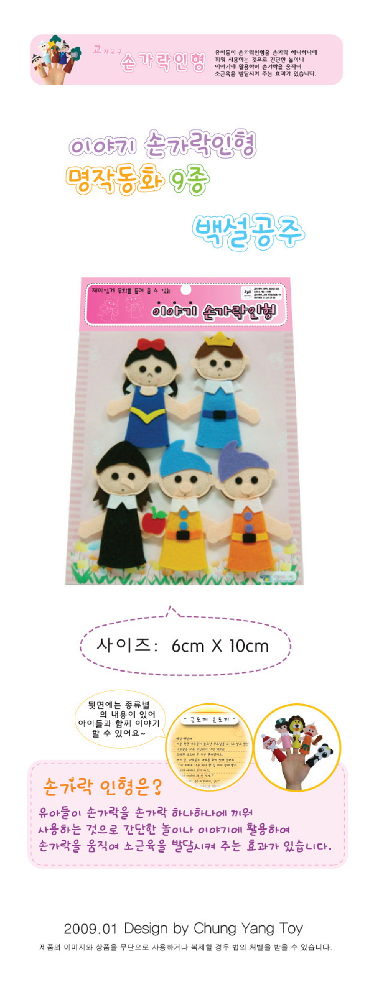 콩지래빗,동물인형,큰인형,라푼젤인형,수면인형,토끼애착인형,인형,모찌인형,오리인형,귀여운인형,대형인형,미니마우스인형,양인형,토끼인형,라이언인형,돼지인형,카카오인형,리틀미미,햄스터인형,공주인형,강아지애착인형,코끼리인형,강아지봉제인형,고양이인형,알파카인형,바바파파인형,캐릭터인형,곰돌이인형