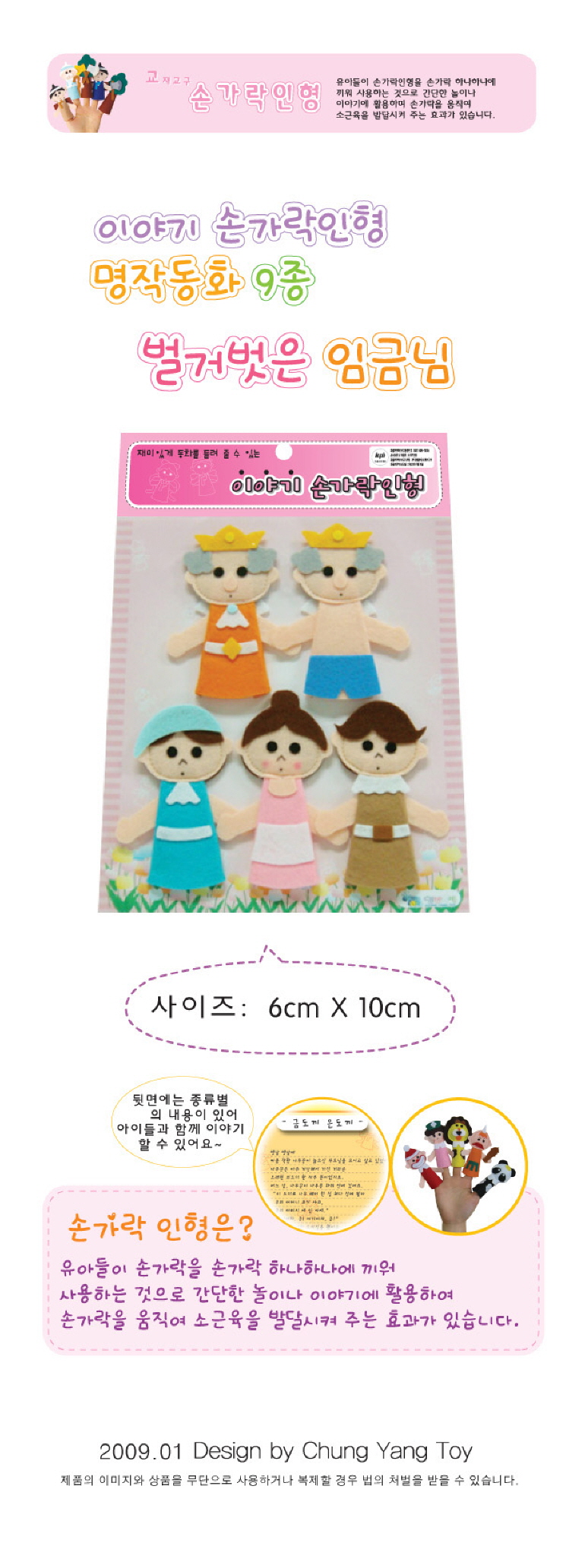 콩지래빗,동물인형,큰인형,라푼젤인형,수면인형,토끼애착인형,인형,모찌인형,오리인형,귀여운인형,대형인형,미니마우스인형,양인형,토끼인형,라이언인형,돼지인형,카카오인형,리틀미미,햄스터인형,공주인형,강아지애착인형,코끼리인형,강아지봉제인형,고양이인형,알파카인형,바바파파인형,캐릭터인형,곰돌이인형