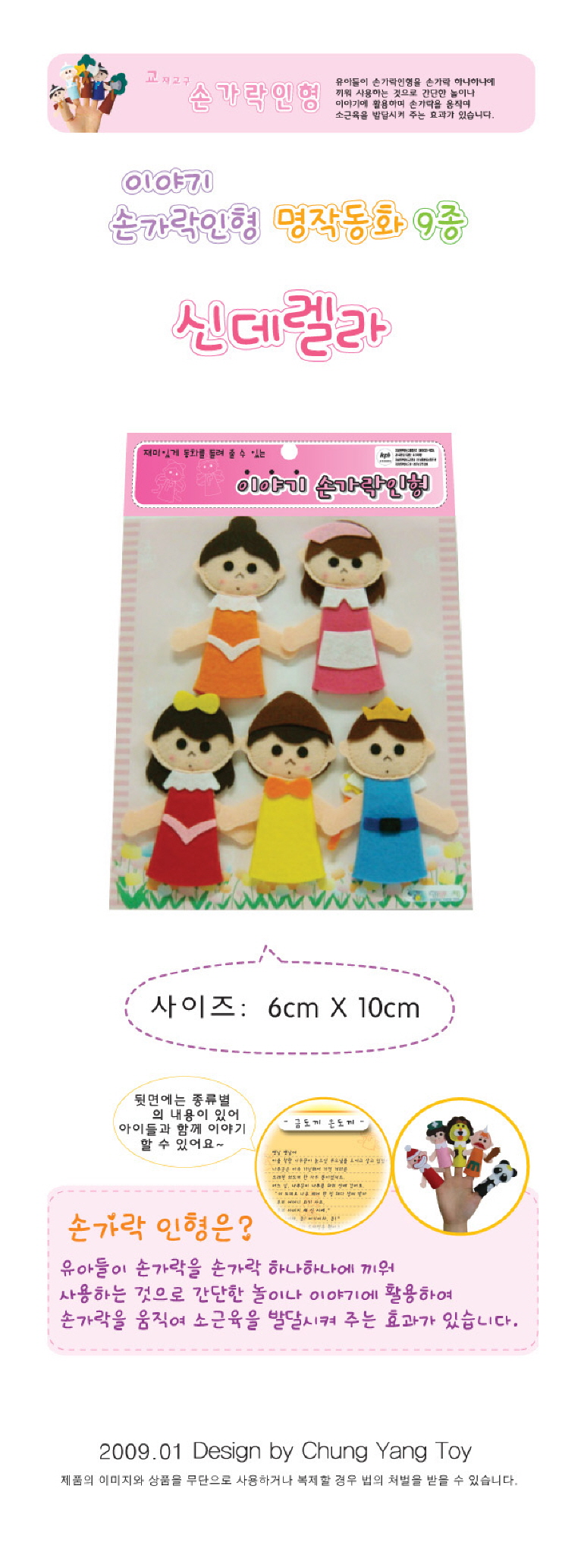 콩지래빗,동물인형,큰인형,라푼젤인형,수면인형,토끼애착인형,인형,모찌인형,오리인형,귀여운인형,대형인형,미니마우스인형,양인형,토끼인형,라이언인형,돼지인형,카카오인형,리틀미미,햄스터인형,공주인형,강아지애착인형,코끼리인형,강아지봉제인형,고양이인형,알파카인형,바바파파인형,캐릭터인형,곰돌이인형