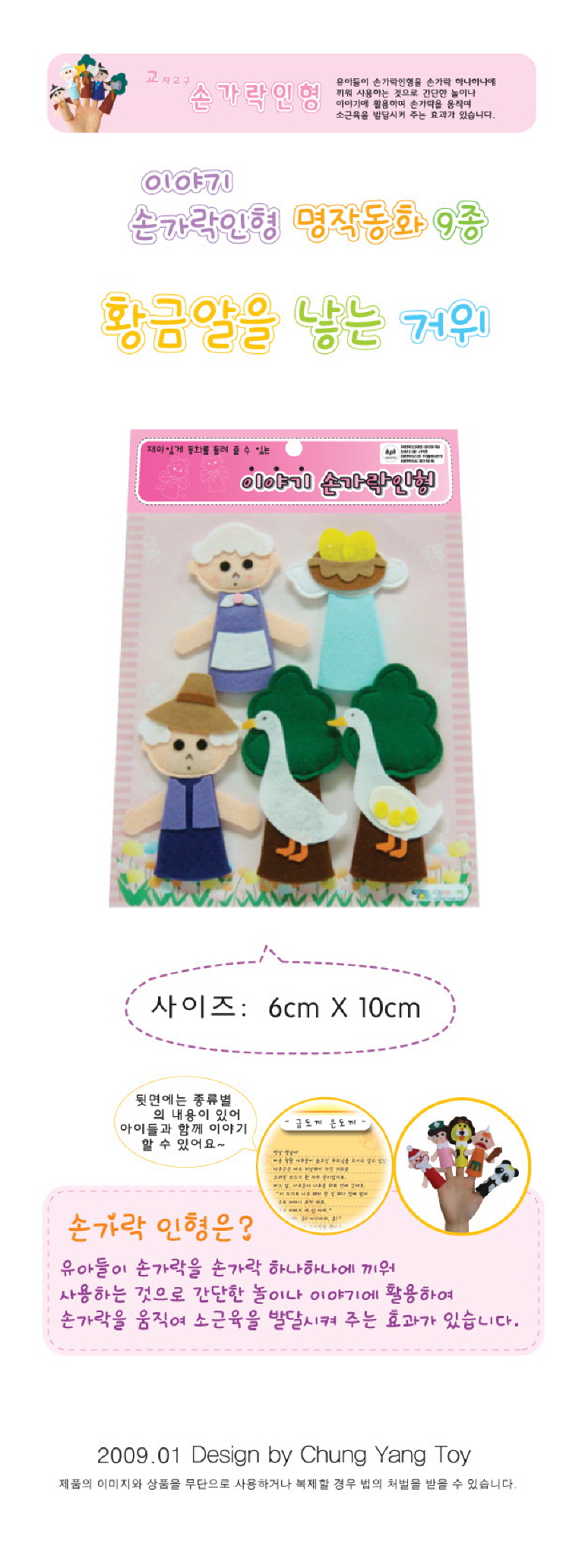 콩지래빗,동물인형,큰인형,라푼젤인형,수면인형,토끼애착인형,인형,모찌인형,오리인형,귀여운인형,대형인형,미니마우스인형,양인형,토끼인형,라이언인형,돼지인형,카카오인형,리틀미미,햄스터인형,공주인형,강아지애착인형,코끼리인형,강아지봉제인형,고양이인형,알파카인형,바바파파인형,캐릭터인형,곰돌이인형