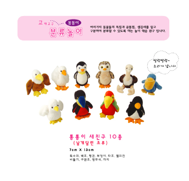 원목장난감,어린이날선물,콩순이카트,인형의집가구,모래놀이세트,나무장난감,역할놀이장난감,장난감대여,유아만들기,가게놀이,레고21322,토미카마운틴드라이브,어린이키트,어린이놀이,소꿉놀이세트,통큰블럭,콩순이냉장고,콩순이야채씻기,유아골프,마트놀이,만들기놀이,미니특공대스테고마그마,메가블럭포켓몬,헬로카봇댄디구급차,레고삼국지,뽀로로포크레인,스카이콩콩,레고듀플로브릭박스,가정용에어바운스,미니특공대칼