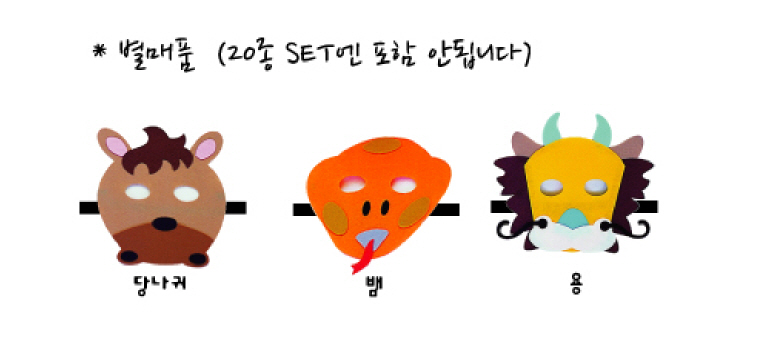 피아노악보,과학실험키트,피아노책,초등한자,교과서,초등문제집,해리포터양장본,팝업북,기탄사고력수학,책,악보,해리포터세트,어린이도서,포켓몬도감,수학문제집,유아그림책,영어교구,수학자가들려주는수학이야기,해리포터책세트,크리스마스책,기탄국어,아기보드북,과학뒤집기,봉투모의고사,유아도서,공룡책,탈만들기,흔한남매7권,피아노교재,엘리펀트앤피기