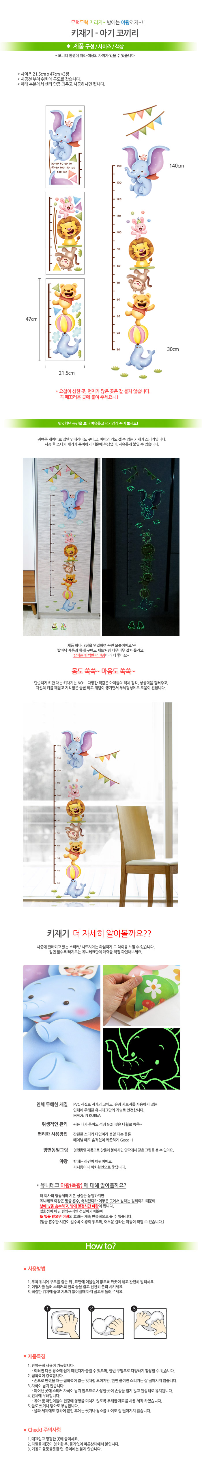휴대용소변기,유아kf80,타요마스크,어린이변기,유아마스크스트랩만들기,미키마스크,아기가찾는찰떡마스크,kf94유아마스크,kf80초소형,키재기자,스파이더맨마스크,아기마스크,권브라더스마스크,아동kf94,유아새부리형마스크,아기키재기,크리넥스베이비마스크,유아변기,블루본마스크소형,초소형마스크,눈누초소형,아에르키즈,kf80소형,웰킵스초소형,새부리형초소형,블루본소형,아이다움마스크,유아면마스크,어몽어스마스크,뉴네퓨어kf94소형,초음파키재기,자,어린이키재기,기린키재기,벽걸이키재기,유아키재기,포스터,기계,원목키재기,무선키재기
