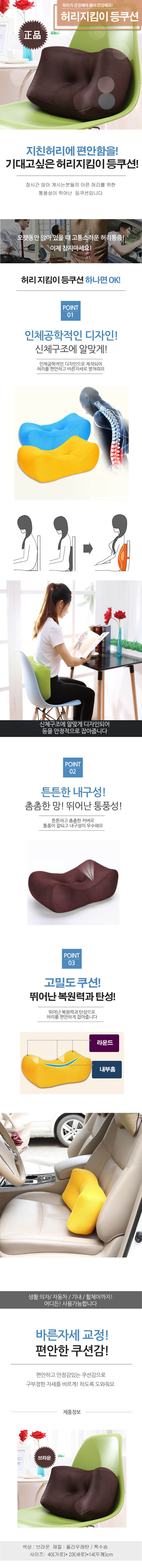 카페,테이블보,의자등쿠션,쇼파등쿠션,크리스마스테이블웨어,크리스마스방수테이블보,헤드보드,쇼파커버블랭킷,레드테이블보,스누피쿠션,북유럽쿠션,아기방쿠션,패브릭쿠션,다이소방석,디지털피아노커버,쇼파쿠션세트,사무실,식탁보,스마일쿠션,몽트노블,거실쿠션,벤치패드,모던하우스테이블보,태슬쿠션,쇼파쿠션,북유럽쿠션커버,커플앞치마,크리스마스테이블러너,대형쿠션,린넨쿠션,삼각등쿠션,대형등쿠션,침대등쿠션,소파등쿠션,헤드등쿠션,유즈삼각등쿠션,유즈등쿠션,사무실등쿠션,캐릭터등쿠션,방석