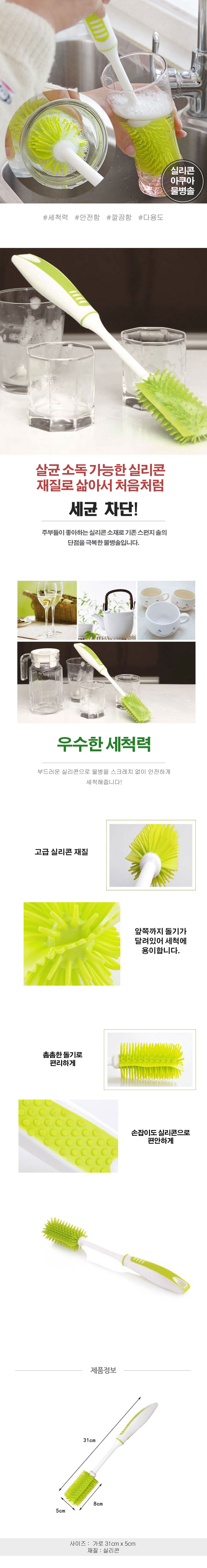 지우개청소기,분리수거쓰레기통,가정용,지우개똥청소기,돈모솔,물걸레청소포,플라스틱,밀대걸레,옷솔,청소용솔,냄새차단쓰레기통,물기제거,테이프클리너,청소용품,이동식분리수거함,양동이,신발솔,욕실스퀴지,타일청소,재활용분리수거,원룸,청소실내화,테이프클리너리필,셀프나노코팅,100l쓰레기통,옷먼지제거,막대걸레,밀걸레,화장실휴지통,밀대,청소솔,화장실솔,욕실바닥청소솔,쇠솔,틈새솔,화장실청소솔,철솔,틈새청소솔,바닥솔,주방청소솔