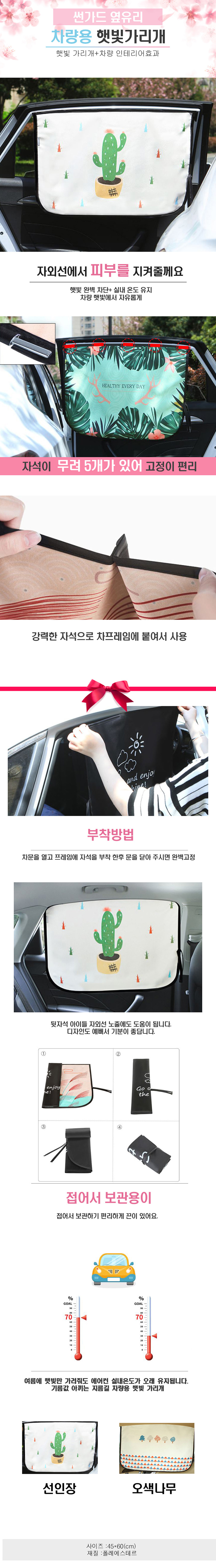 led라이트,휠타이어,광택기,휠,현대모비스,번호판볼트,차량용커버,소낙스,엠블럼,무중력테이블,트렁크박스,트렁크수납함,qm6조그셔틀,컴파운드,레니게이드,세차도구,자동차정리함,차시트교체,스텐연마제,금속광택제,차량용인버터,차량용커피포트,bmw시트,인산철배터리,물호스,시트,시거잭,세차타월,차량용쿠션,와이퍼,자동차햇빛가리개,아기햇빛가리개,운전석햇빛가리개,레이햇빛가리개,벤츠햇빛가리개,암막햇빛가리개,모하비햇빛가리개,유아햇빛가리개,투싼햇빛가리개,카니발햇빛가리개