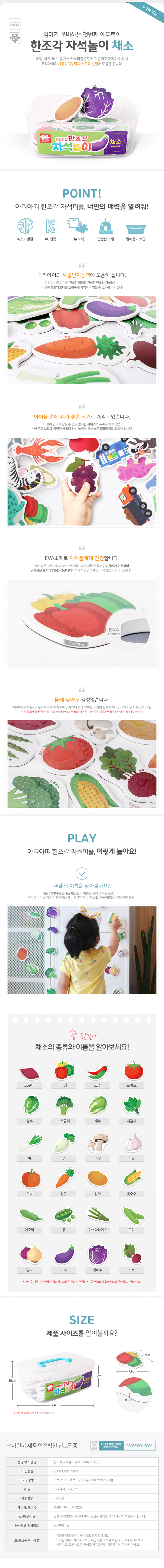 레고60243,발코니매트,폴더매트,lg놀이방매트,유아,스티커놀이,옥토넛대형탐험선,바닥매트,자석실험,낚시놀이,유아완구,중장비장난감,스티커메이커,유아놀이,방수포스터,아기,유아포스터,학습포스터,스티커메이커리필,콩순이붕어빵가게,아기튜브,놀이세트,레고한정판,한글자석,과학상자,레고70618,아기매트,파스넷크레파스,파크론퓨어소프트,아기자석놀이,한글자석놀이,교구,세트,숫자자석놀이,동물자석놀이,고무자석놀이,막대자석놀이,한조각자석놀이,통,구슬자석놀이