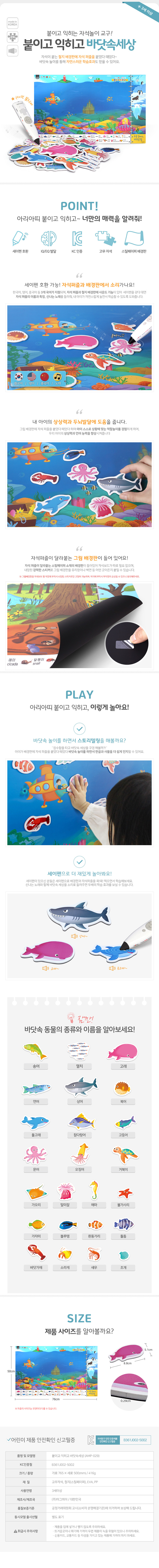 레고60243,발코니매트,폴더매트,lg놀이방매트,유아,스티커놀이,옥토넛대형탐험선,바닥매트,자석실험,낚시놀이,유아완구,중장비장난감,스티커메이커,유아놀이,방수포스터,아기,유아포스터,학습포스터,스티커메이커리필,콩순이붕어빵가게,아기튜브,놀이세트,레고한정판,한글자석,과학상자,레고70618,아기매트,파스넷크레파스,파크론퓨어소프트,아기자석놀이,한글자석놀이,교구,세트,숫자자석놀이,동물자석놀이,고무자석놀이,막대자석놀이,한조각자석놀이,통,구슬자석놀이