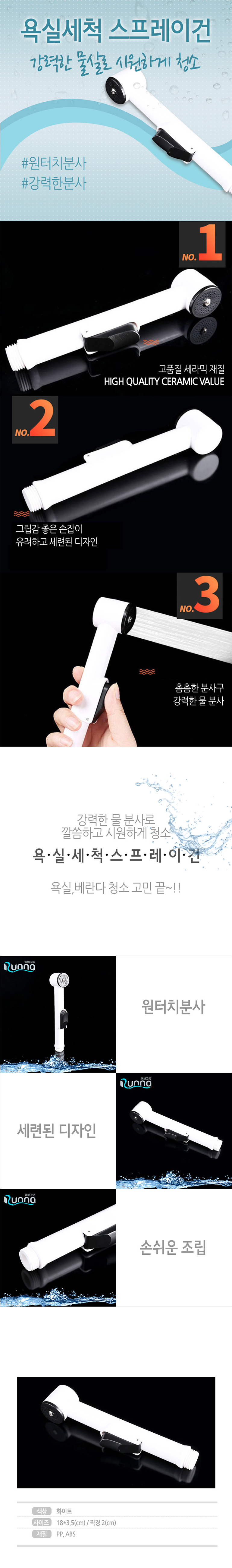 수도,샤워기헤드,샤워기호스,샤워필터,샤워기세트,샤워기수전,샤워수전,샤워꼭지,화장실,화장실청소,샤워기줄,샤워헤드,샤워기행거,욕실샤워기수전,화장실천장,해바라기샤워기헤드,화장실변기,화장실하수구,타일미끄럼방지,목욕브러쉬,욕실리모델링,고무매트,미끄럼방지,욕실,욕실휴지걸이,변기막힘,욕실수전,화장실수납장,욕실스프레이건,샤워기고정,필터,해바라기샤워기,욕실샤워기교체,호스,욕실샤워기,수압,비타민샤워기,세트,퓨어썸샤워기필터,선반형샤워기