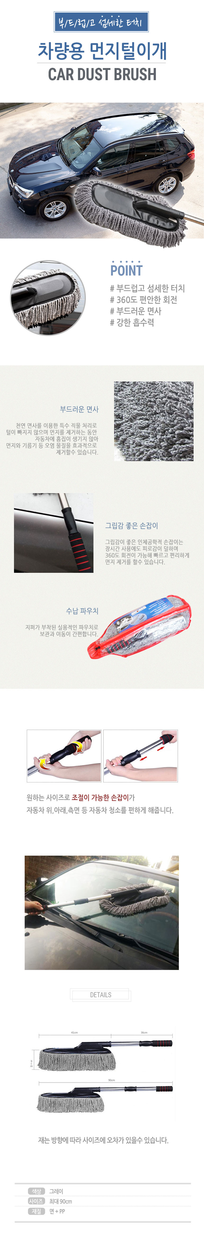 미니먼지털이,먼지제거기,먼지제거,정전기먼지털이,먼지청소,거미줄제거,먼지를부탁해,블라인드청소,가정용,청소용브러쉬,테이프클리너,긴솔,청소솔,청소브러쉬,물걸레밀대,스텐음식물쓰레기통,옷솔,욕실브러쉬,돈모솔,돈모옷솔,솔,전동드릴청소솔,스핀클리너,먼지브러쉬,3m밀대,고로고로마루용,드릴솔,스카치브라이트,다용도휴지통,양동이,양모먼지털이개,타조먼지털이개,타조털먼지털이개,롱먼지털이개,정전기먼지털이개,이불먼지털이개,옛날먼지털이개,일회용먼지털이개,흡착먼지털이개,극세사먼지털이개