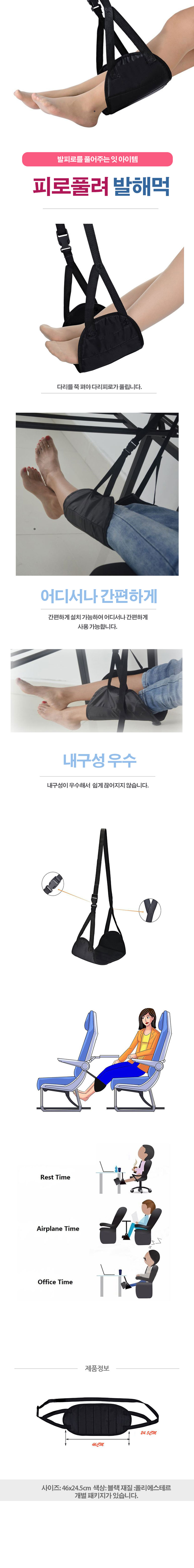 의자받침,발해먹,린백의자,서재의자,등받이의자,독서실의자,고정의자,푹신한의자,의자발,에펠의자,무중력의자,공부의자,빈티지의자,카페의자,메쉬의자,진료의자,흔들의자,중고의자,체어클럽,인테리어의자,t50,의자11,등받이좌식의자,학생의자,가죽의자,제닉스의자,패브릭의자,사무실의자