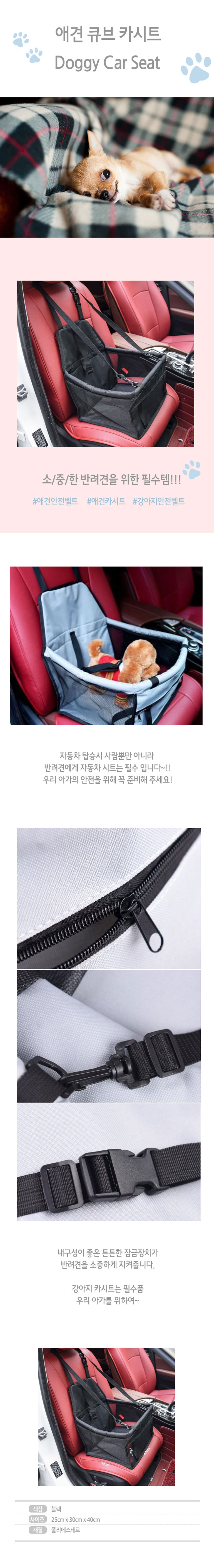 유아카시트,페도라카시트,신생아카시트,주니어카시트,어린이집카시트,카시트후방거울,카시트추천,싸이벡스카시트,토들러카시트,아이소픽스카시트,주니어부스터,5세카시트,폴레드올에이지360,시크카시트,안전벨트가드,토드비카시트,싸이벡스제트픽스플러스,신생아바구니카시트,아이소픽스,회전형카시트,어린이카시트,부스터카시트,휴대용카시트,대여,4세카시트,6세카시트,3세카시트,360,초등학생카시트,아기카시트,회전카시트,발받침대,7세카시트,스파이더맨카시트,아이사이즈
