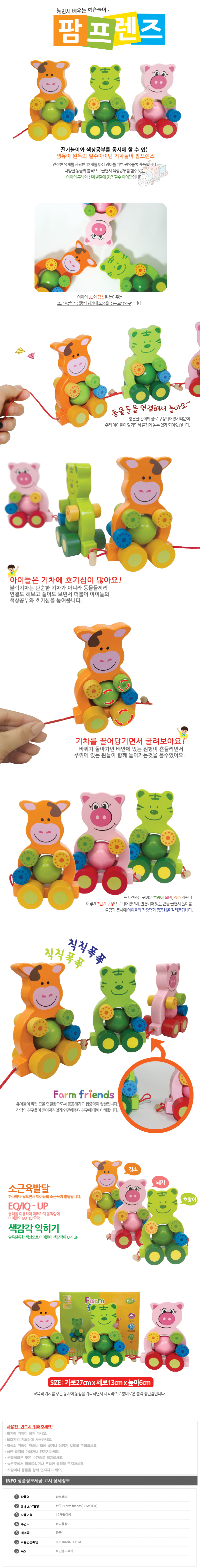 나무블럭,원목숫자교구,몰펀블럭,실꿰기,또봇d,아이링고블럭,또봇c,공룡,또봇z,지게차장난감,끼우기블럭,양궁장난감,공룡인형,헬로카봇펜타스톰,공룡장난감,크리스마스사운드북,띠띠뽀차량기지,또봇x,티니핑하우스,또봇y,또봇xy,헬로카봇헬리콥터,카봇,또봇트라이탄,유아캐치볼,다이노