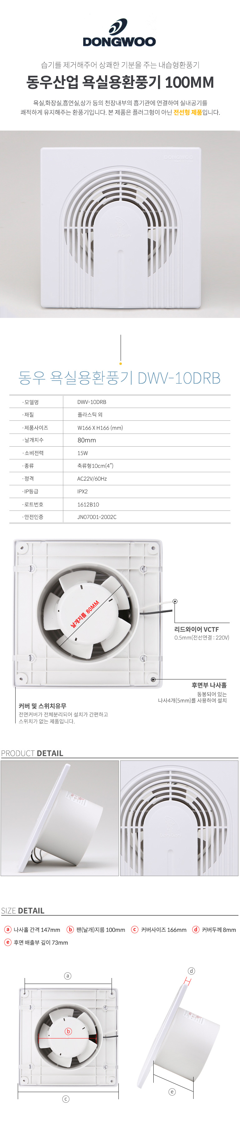 창문환풍기,화장실환풍기,창문형환풍기,가정용산소발생기,욕실환풍기,ax47t9360wwd,산업용환풍기,벽면환풍기,의료용산소발생기,산소발생기,화장실댐퍼,미니환풍기,환풍기댐퍼,무동력환풍기,강아지산소발생기,환풍기커버,천정형환풍기,소형환풍기,엣모스피어필터,ph02,as120vska,벤타45,한일환풍기,오존발생기,샤오미정품필터,저소음환풍기,환기팬,동우환풍기,이동식환풍기,화장실환풍기교체,커버,가정용환풍기,신일환풍기,벽부형환풍기,아파트환풍기,욕실환풍기교체,교체,역류방지환풍기,베란다환풍기,화장실창문환풍기