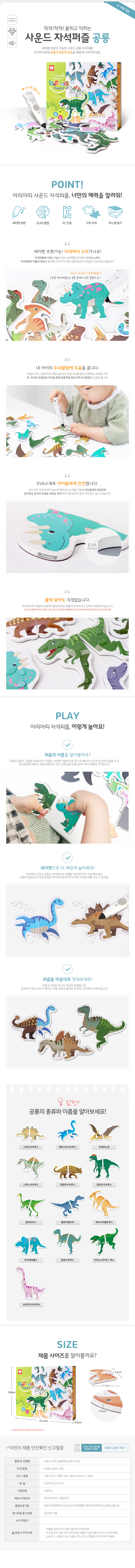 스티커북,미미헤어가방,다마고치,유아,브레이브발키리,옥스포드콜라보,사탕뽑기기계,가드,유아피아노,스티커놀이,보행기튜브,어린이피아노,만들기장난감,조카선물,아이방매트,블랙,아기매트,너프건ak47,레고피아노,보온매트,미라지파브닐,너프건기관총,퍼즐매트,인기장난감,7세남아크리스마스선물,색종이,아기체육관,배그총,공룡대탐험다이노트랙,아기자석놀이,한글자석놀이,교구,세트,숫자자석놀이,동물자석놀이,고무자석놀이,막대자석놀이,한조각자석놀이,통,구슬자석놀이