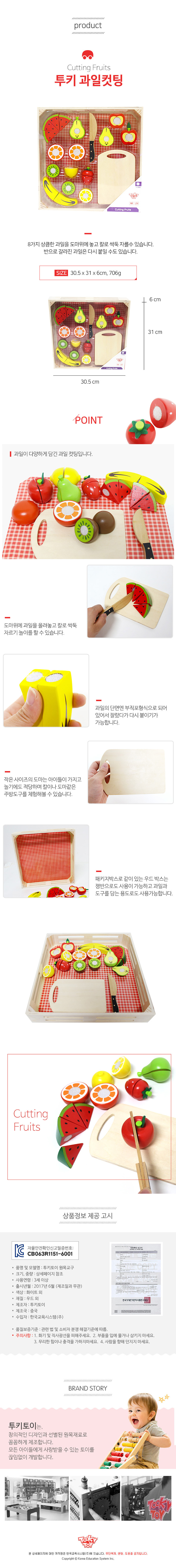 소꿉놀이세트,놀이,원목장난감,콩순이카트,매직드로잉보드,블럭장난감,모래놀이세트,두뇌발달장난감,역할놀이장난감,슈퍼마켓놀이,장난감오븐,시크릿쥬쥬요술봉,캐치티니핑,쇼핑카트장난감,홈키친주방놀이,물감,도미노,유아텐트,시크릿쥬쥬기타,글로블스끈끈이볼,또봇w,끈끈이볼,글로블스,아기쇼핑카트,스티커메이커,싱크대장난감,유아칠판,동물만들기,스트레스볼