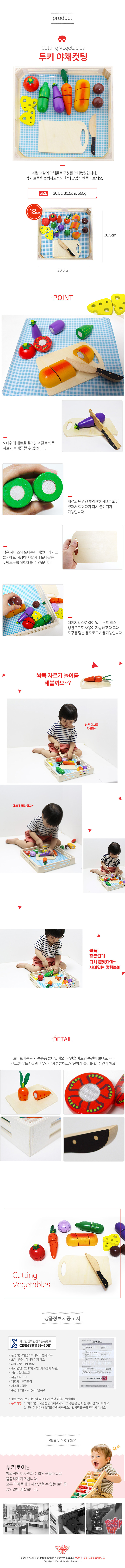 소꿉놀이세트,놀이,원목장난감,콩순이카트,매직드로잉보드,블럭장난감,모래놀이세트,두뇌발달장난감,역할놀이장난감,슈퍼마켓놀이,장난감오븐,시크릿쥬쥬요술봉,캐치티니핑,쇼핑카트장난감,홈키친주방놀이,물감,도미노,유아텐트,시크릿쥬쥬기타,글로블스끈끈이볼,또봇w,끈끈이볼,글로블스,아기쇼핑카트,스티커메이커,싱크대장난감,유아칠판,동물만들기,스트레스볼