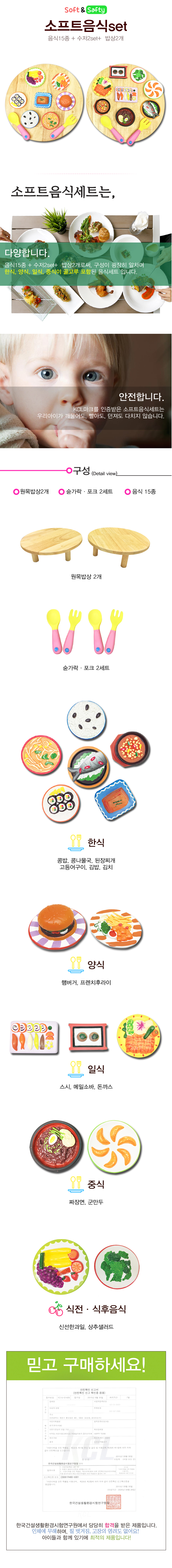 콩순이카트,소꿉놀이세트,원목장난감,놀이,마트놀이,모래놀이,찐득이,모래놀이세트,슈퍼마켓놀이,또봇x,헬로카봇스톰x,주방놀이,시크릿쥬쥬장난감,또봇트라이탄,보쉬공구놀이세트,캐치티니핑,가게놀이,시크릿쥬쥬별의여신,초제트발키리,배이블래이드,장난감오븐,만들기장난감,홈키친주방놀이,낚시놀이,어린이만들기,유아텐트,3세선물,로봇,나무장난감,물감놀이