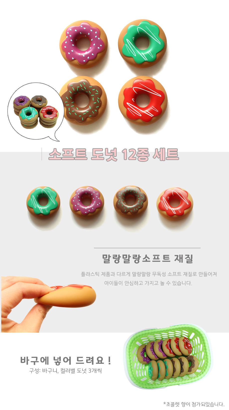 콩순이카트,소꿉놀이세트,원목장난감,놀이,마트놀이,모래놀이,찐득이,모래놀이세트,슈퍼마켓놀이,또봇x,헬로카봇스톰x,주방놀이,시크릿쥬쥬장난감,또봇트라이탄,보쉬공구놀이세트,캐치티니핑,가게놀이,시크릿쥬쥬별의여신,초제트발키리,배이블래이드,장난감오븐,만들기장난감,홈키친주방놀이,낚시놀이,어린이만들기,유아텐트,3세선물,로봇,나무장난감,물감놀이