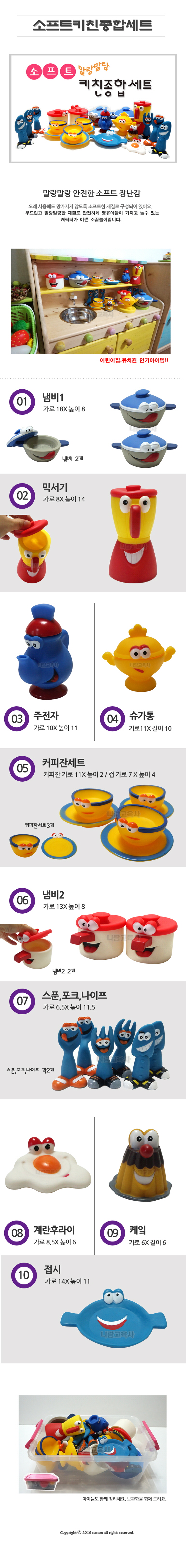 콩순이카트,소꿉놀이세트,원목장난감,놀이,마트놀이,모래놀이,찐득이,모래놀이세트,슈퍼마켓놀이,또봇x,헬로카봇스톰x,주방놀이,시크릿쥬쥬장난감,또봇트라이탄,보쉬공구놀이세트,캐치티니핑,가게놀이,시크릿쥬쥬별의여신,초제트발키리,배이블래이드,장난감오븐,만들기장난감,홈키친주방놀이,낚시놀이,어린이만들기,유아텐트,3세선물,로봇,나무장난감,물감놀이