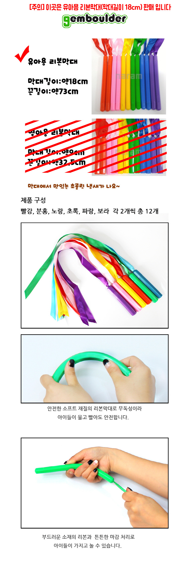 창의력발달완구