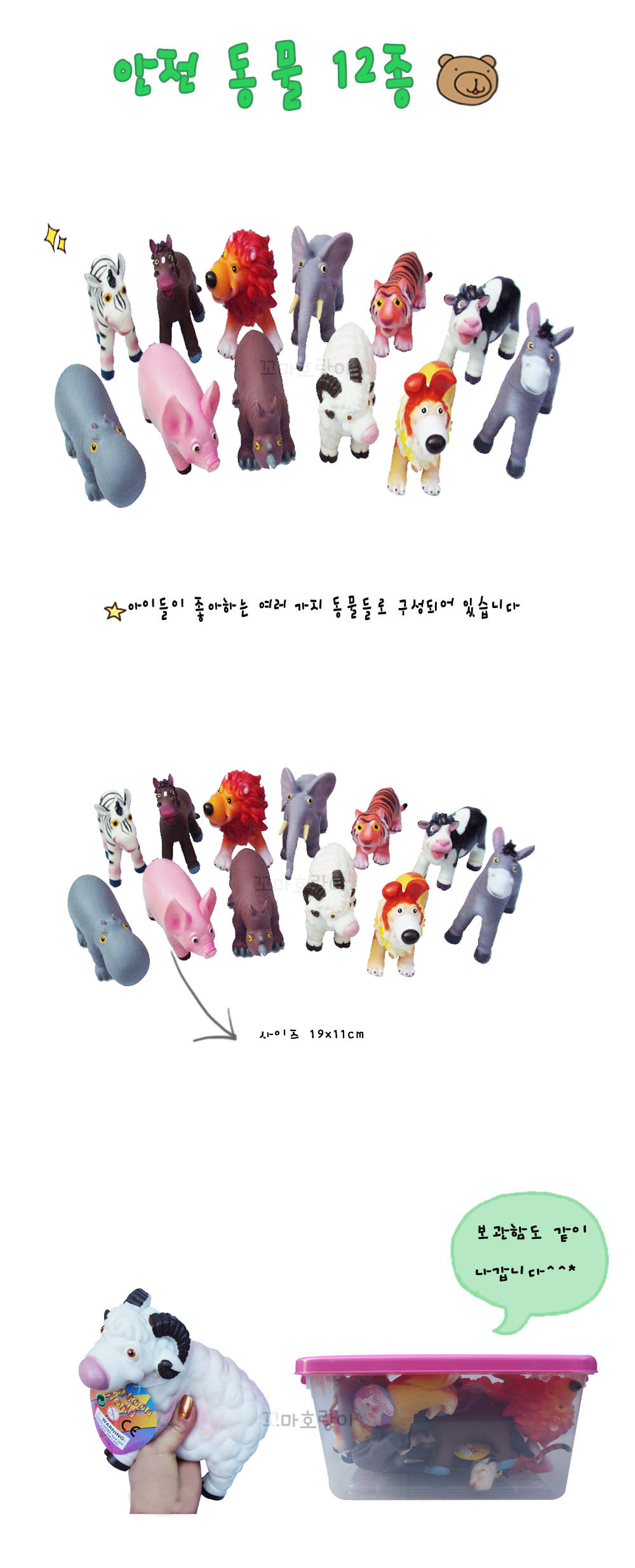 피아노책,한국사편지,초등도서,동화책,네모아저씨종이접기책,책,페이퍼블레이드,피아노악보,월리를찾아라,종이접기책,용선생시끌벅적한국사,그림그리기책,예뿍이의작업방,소설책,핀란드수학교과서,웅진마술피리그림책,악보,교원삼국유사삼국사기,흔한남매안흔한일기,초등수학,솔루토이지리,에듀윌공인중개사교재,흔한남매7권,드로잉책,와이전집,비지베어,신생아초점책,유리판,어린이책,오르다창의세트