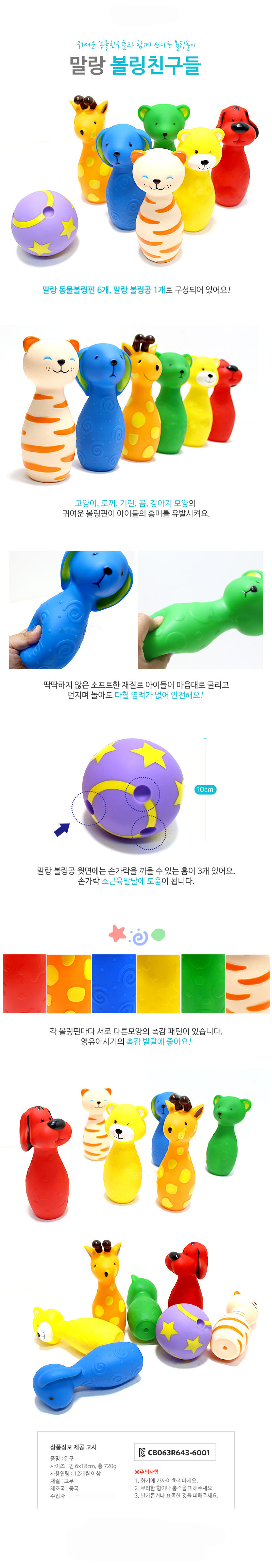 볼링신발,볼링공,볼링티셔츠,볼링가방,볼링화,볼타올,볼링용품,볼링인서트,볼링복,볼링하드볼,볼링테이프,볼링손목아대,덱스터볼링화,3볼백,볼링장갑,볼링아대,볼링치마,우레탄볼링공,브런스윅볼링화,2볼백,여자볼링화,브런스윅,남자볼링화,하드볼,허니뱃져,바이네르볼링화,장난감,게임,엄지테이프,놀이,테이프,인서트,장,샌딩,스피너,피라미드볼링공,볼,중약지인서트,핀,중약지